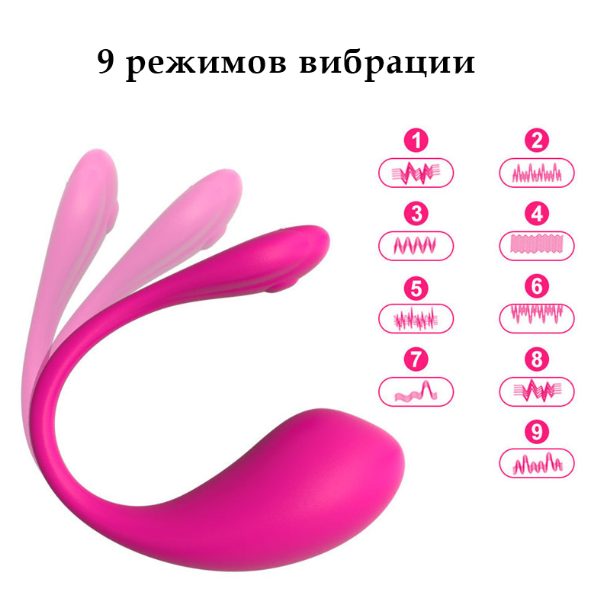 Виброяйцо с приложением Вторая половинка — изображение 2