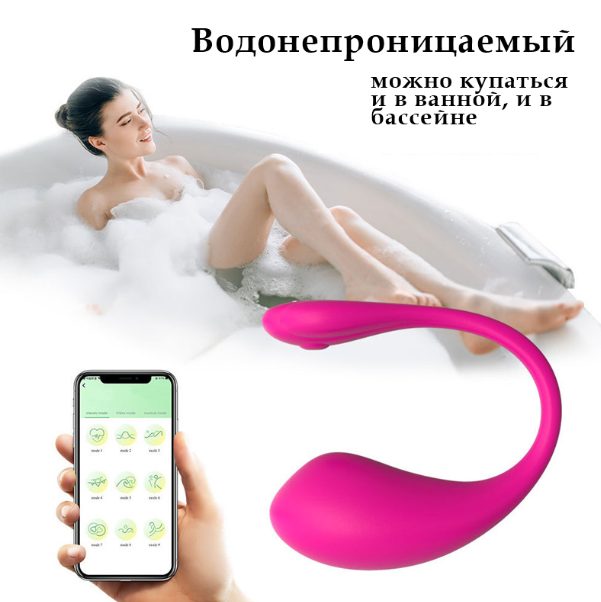 Виброяйцо с приложением Вторая половинка — изображение 5