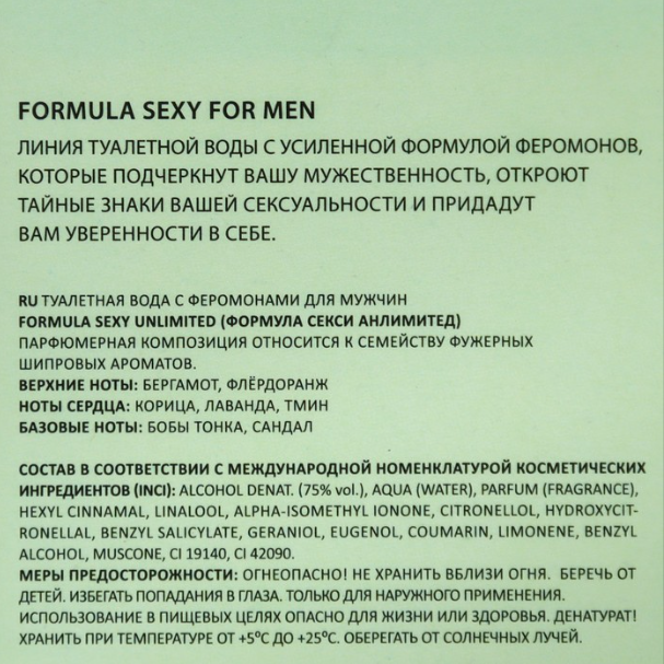Феромоны для мужчин Formula Sexy Unlimited туалетная вода 100мл
