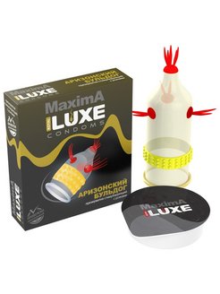 Презерватив Maxima LUXE Аризонский бульдог, 1 шт