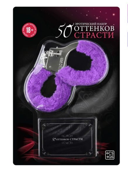 Эротический набор “50 оттенков страсти”
