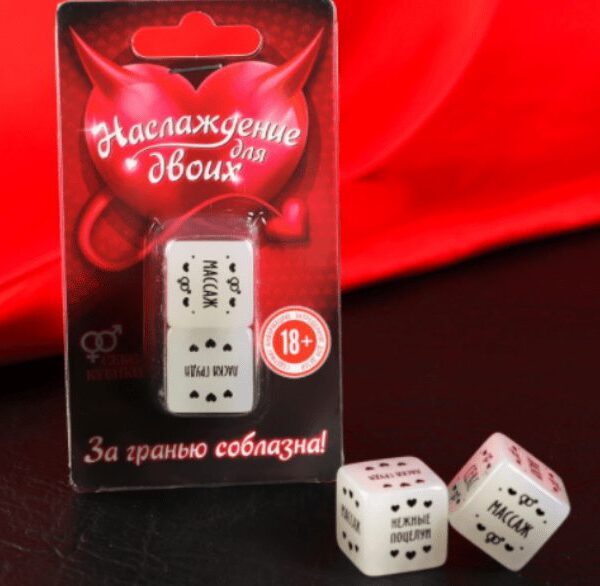 Игра кубики “Наслаждение двоих”